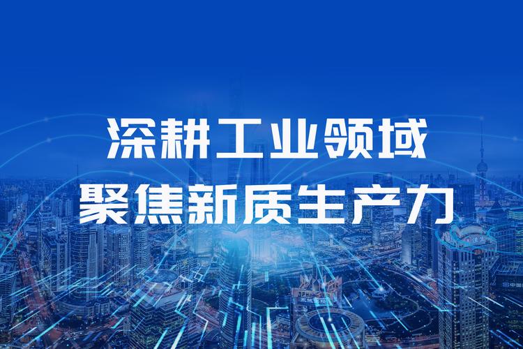 随着工业互联网和新型工业化的推进,航飞光电作为专业的位置信息服务