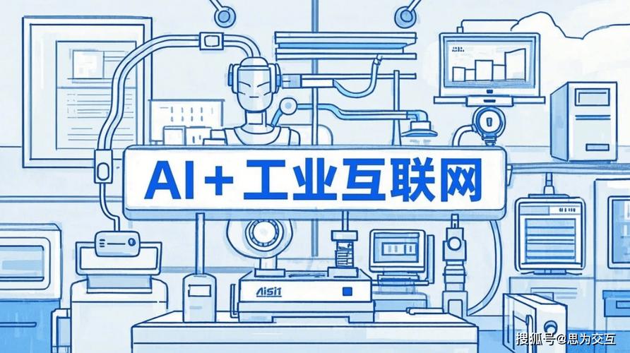 AI与工业互联网融合 智慧工厂解决方案的创新应用与工业互联网数据服务